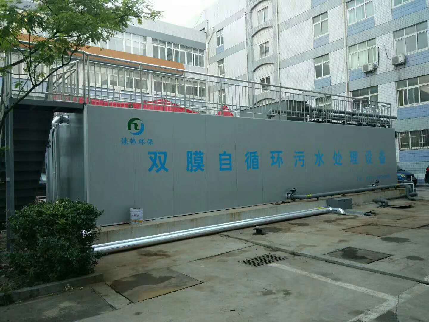 洗车废水处理工艺有几种?