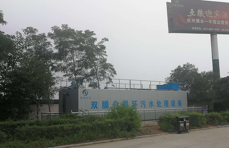 河南污水处理