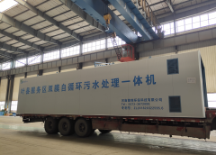 叶县东区设备双膜自循环污水处理一体机150吨