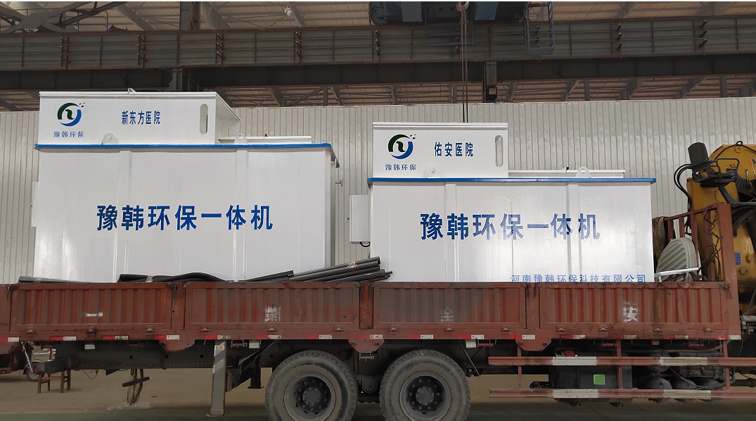 原阳项目共7台污水处理一体机设备全部完成发货
