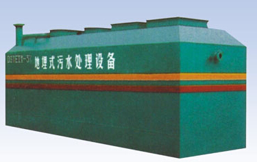 有关地埋式一体化污水处理设备施工要点介绍 有关地埋式一体化污水处理设备施工要点介绍