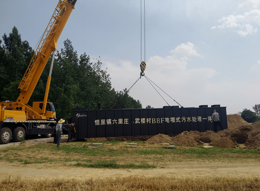 武楼村BBf地埋式污水处理一体机项目现场安装